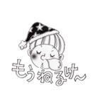 山口に住んじょるハナちゃん(山口弁)（個別スタンプ：16）