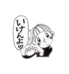 山口に住んじょるハナちゃん(山口弁)（個別スタンプ：20）