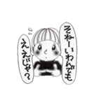山口に住んじょるハナちゃん(山口弁)（個別スタンプ：25）