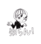 山口に住んじょるハナちゃん(山口弁)（個別スタンプ：27）