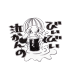 山口に住んじょるハナちゃん(山口弁)（個別スタンプ：34）