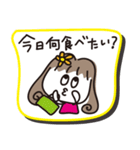 主婦ちゃんワッペン（個別スタンプ：8）