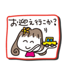 主婦ちゃんワッペン（個別スタンプ：10）