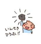 小学生でしょスタンプ（個別スタンプ：2）