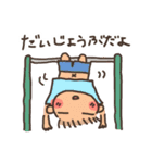 小学生でしょスタンプ（個別スタンプ：6）