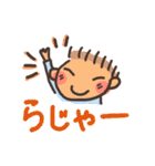 小学生でしょスタンプ（個別スタンプ：8）