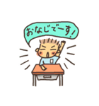小学生でしょスタンプ（個別スタンプ：17）