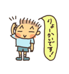 小学生でしょスタンプ（個別スタンプ：20）