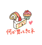 小学生でしょスタンプ（個別スタンプ：28）