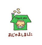 小学生でしょスタンプ（個別スタンプ：29）