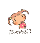 小学生でしょスタンプ（個別スタンプ：33）