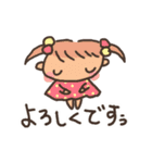 小学生でしょスタンプ（個別スタンプ：34）