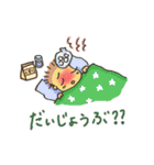 小学生でしょスタンプ（個別スタンプ：37）
