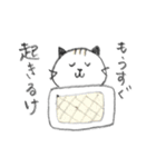 広島弁マスター（個別スタンプ：4）