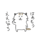 広島弁マスター（個別スタンプ：13）