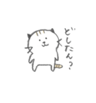 広島弁マスター（個別スタンプ：19）