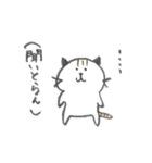 広島弁マスター（個別スタンプ：20）