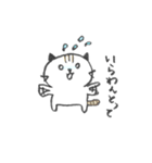 広島弁マスター（個別スタンプ：24）