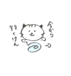 広島弁マスター（個別スタンプ：25）