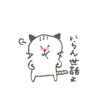 広島弁マスター（個別スタンプ：31）