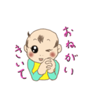 赤ん坊の生活（個別スタンプ：39）