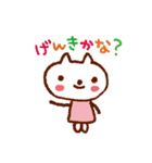 大好きなきみへ。（個別スタンプ：1）