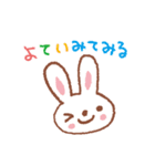 大好きなきみへ。（個別スタンプ：4）