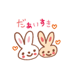 大好きなきみへ。（個別スタンプ：10）