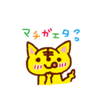 大好きなきみへ。（個別スタンプ：22）