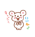 大好きなきみへ。（個別スタンプ：24）