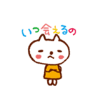 大好きなきみへ。（個別スタンプ：35）