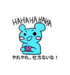 青いクマとピンクなウサギ（個別スタンプ：5）
