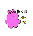 青いクマとピンクなウサギ（個別スタンプ：17）
