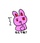 青いクマとピンクなウサギ（個別スタンプ：24）