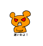 青いクマとピンクなウサギ（個別スタンプ：28）