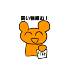 青いクマとピンクなウサギ（個別スタンプ：34）