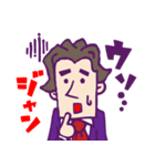 ジャーン ポップ（個別スタンプ：7）