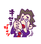 ジャーン ポップ（個別スタンプ：17）