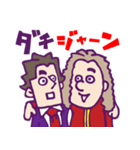 ジャーン ポップ（個別スタンプ：29）
