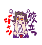ジャーン ポップ（個別スタンプ：35）