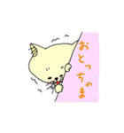 さぬき弁（個別スタンプ：16）