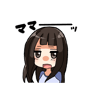 いつものわたし（個別スタンプ：1）