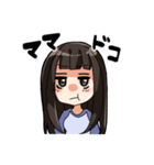 いつものわたし（個別スタンプ：2）