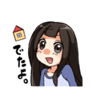 いつものわたし（個別スタンプ：4）