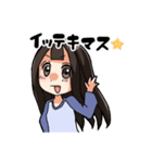 いつものわたし（個別スタンプ：5）