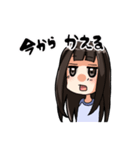 いつものわたし（個別スタンプ：7）