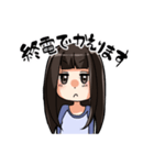 いつものわたし（個別スタンプ：9）