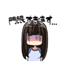 いつものわたし（個別スタンプ：10）