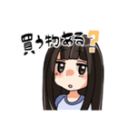 いつものわたし（個別スタンプ：12）
