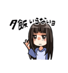 いつものわたし（個別スタンプ：13）